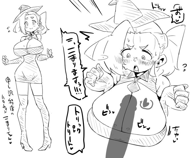 rkgk、申し訳程度のハロウィンコスなこまりちゃんにトリックorトリートしたい 