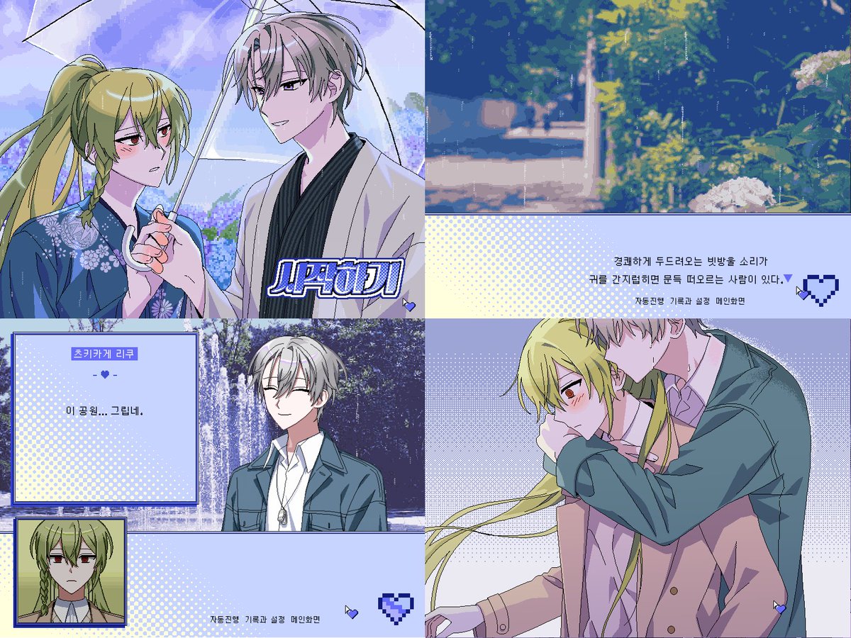 숀계 커미숀 tweet media