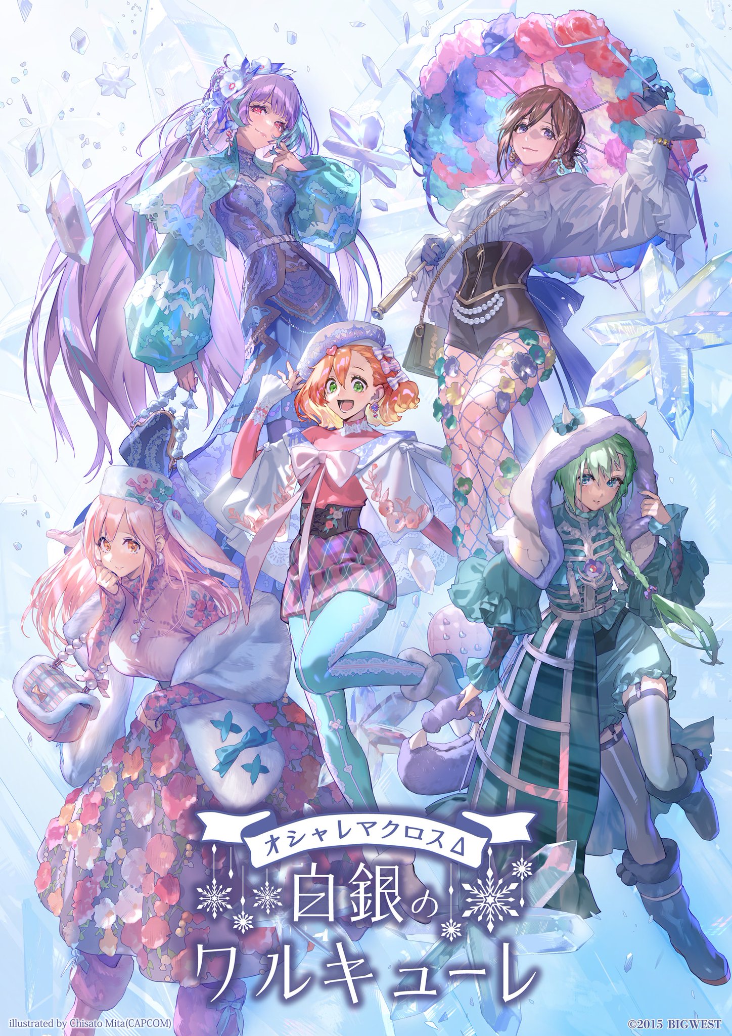 マクロス」公式アカウント on X: 