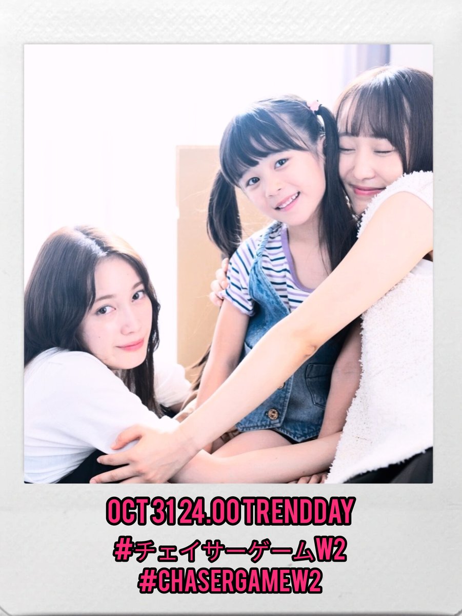 <a href="/fonjue_1129/">퐁</a> <a href="/ChaserGame_tx/">「#チェイサーゲームW2 美しき天女たち」4.29イベント開催【テレ東公式】</a> Oct 31 24.oo TrendDay
#チェイサーゲームW2 #ChaserGameW2