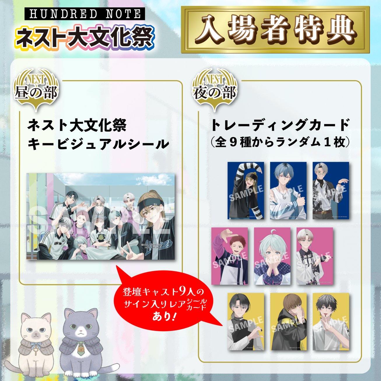 公式】ハンドレッドノート on X: 