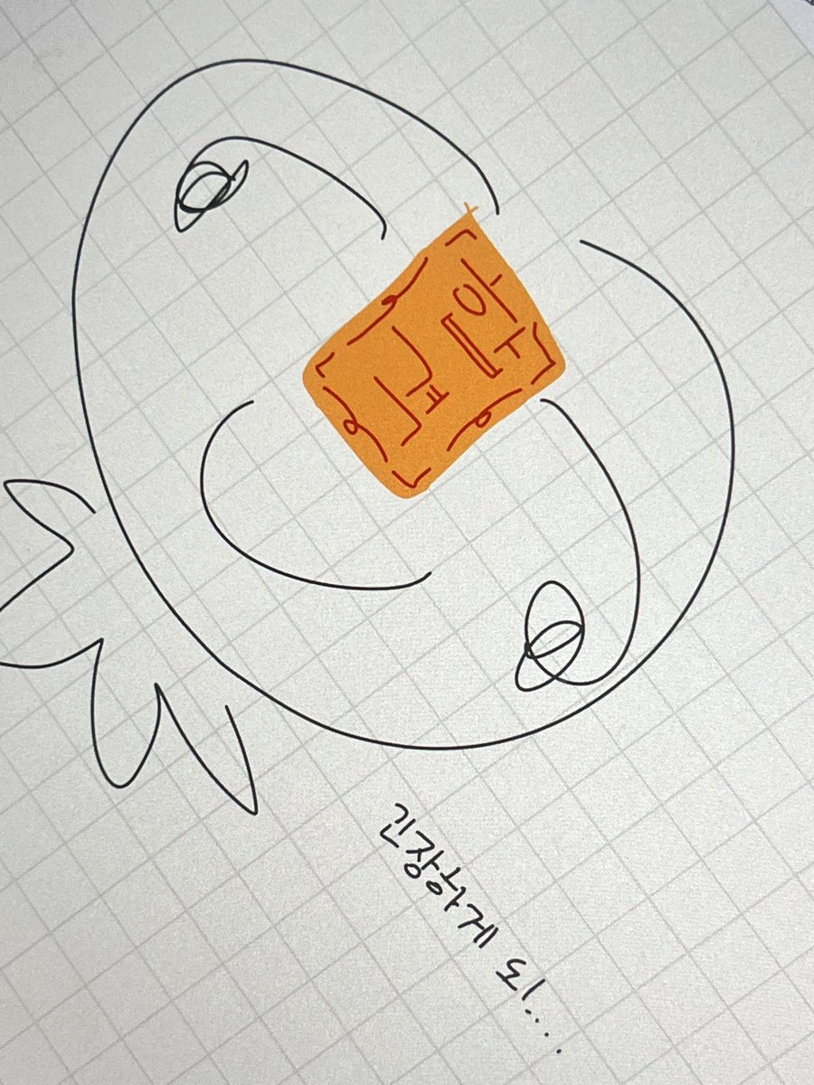 저 다음주에 고등학교 입학설명회 가요
가슴팍 겁나 그두근 두근 거려요 😍😍🫨
아무나 응원 좀 해주세야... 특화고 ㄱr고싶ㄷr..