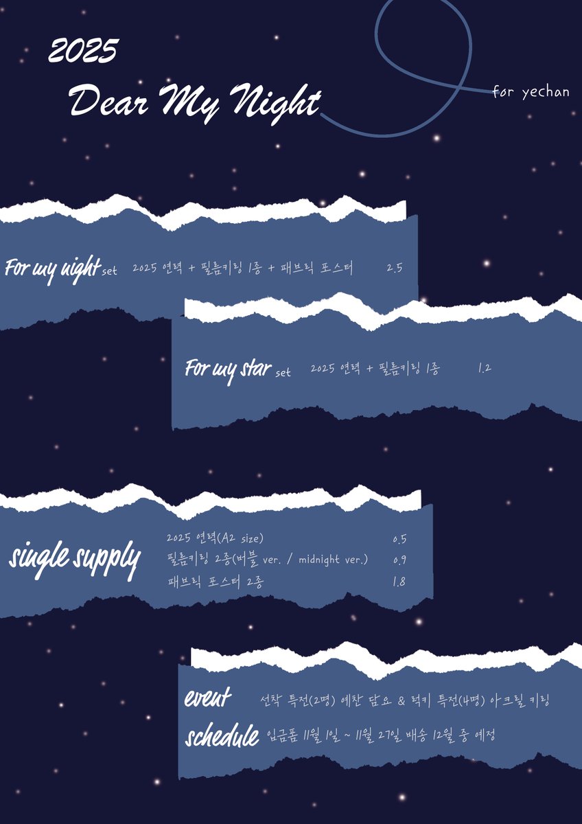 in_midnight__'s tweet photo. 2025 ᴅᴇᴀʀ ᴍʏ ɴɪɢʜᴛ
𝙛𝙤𝙧 𝙮𝙚𝙘𝙝𝙖𝙣

© aeonian

.͙·☽  24.11.01 18:13 ~ 24.11.27 23:59
.͙·☽ https://t.co/sGuoYX86HX

#RT 추첨 한 분께 For my night 세트를 드립니다

#루시 #신예찬 #예찬 https://t.co/P6MRP6zVm2