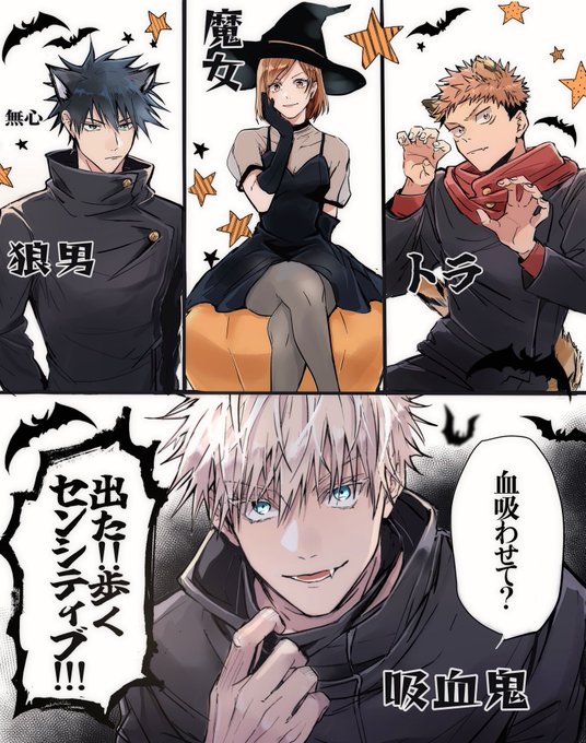 ハロウィン🎃再掲 