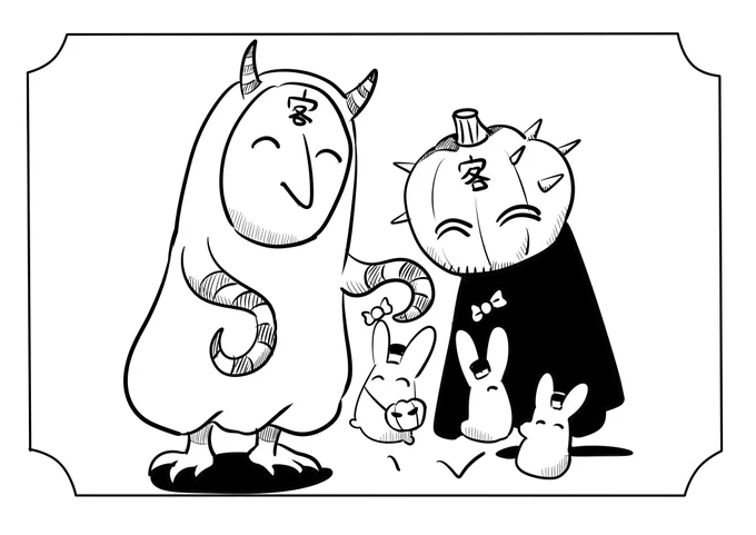 われらたっぷりはたらいた
やくそくのアメくれ どんどんくれ 