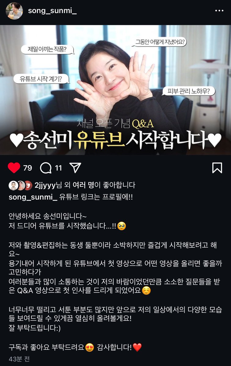 Tskyyy_'s tweet photo. 송선미 유튜브 시작했다 얘들아...(0명) 
트친들이여 많이 봐주세요.. 구독해주라.. https://t.co/mu4ReNeHVf
