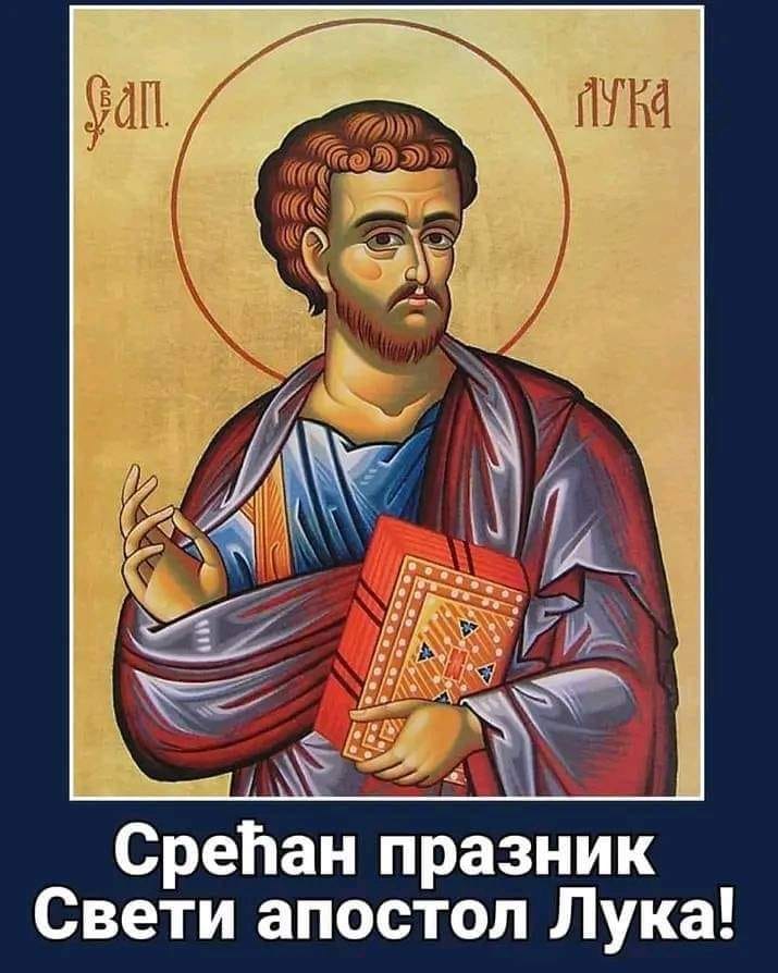 putpravoslavlja's tweet photo. https://t.co/goVnmNSTTr