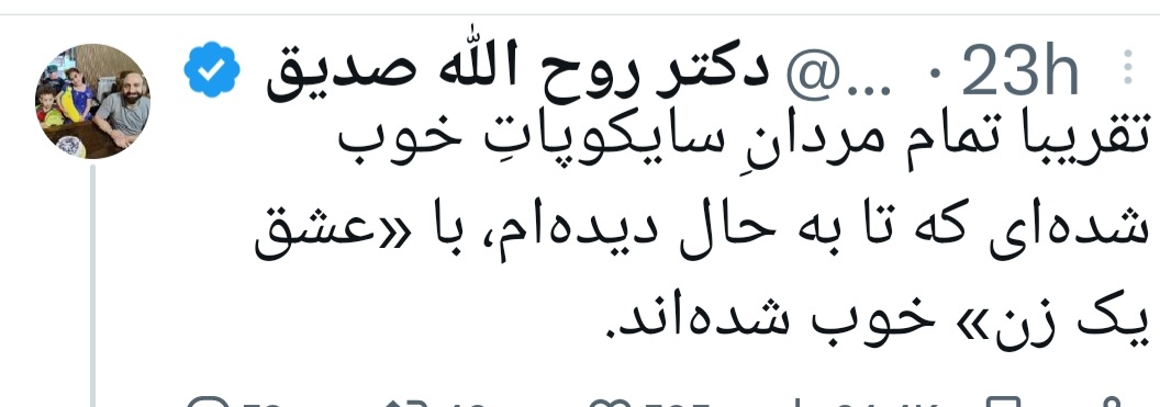 بهزاد خداپرستی tweet media