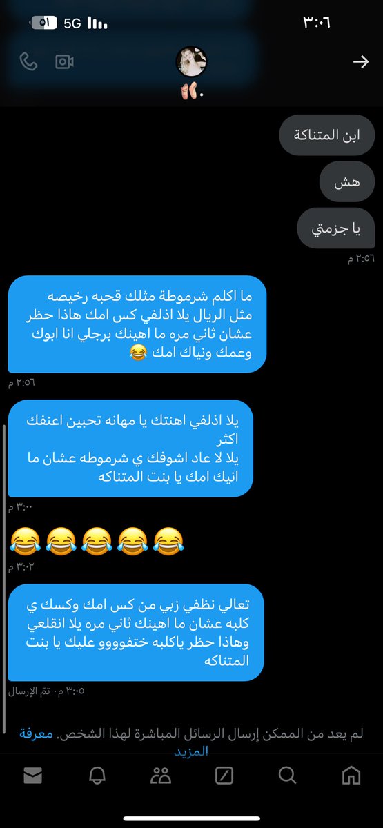 ف tweet media