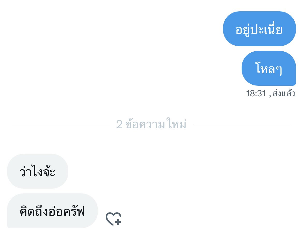 ถั่วงอก tweet media