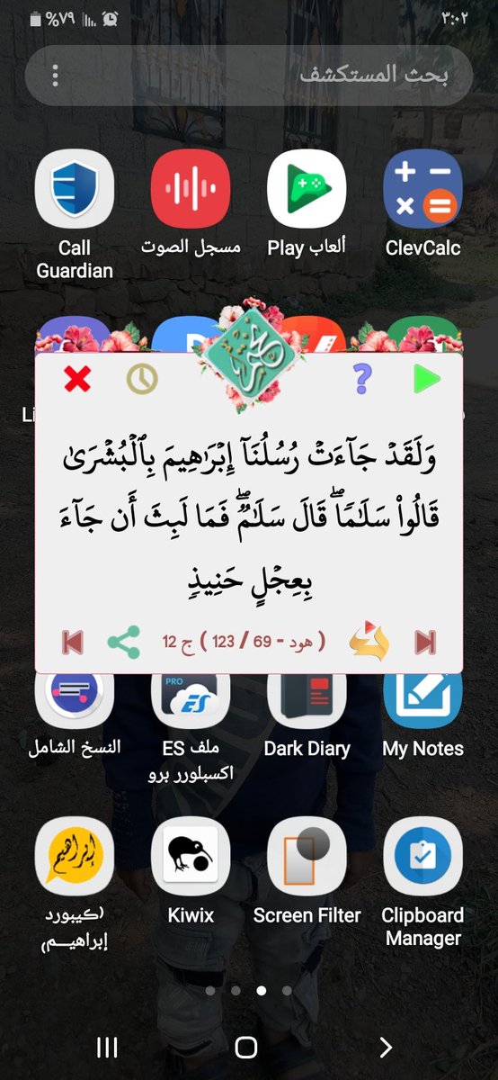 سام الموسىٰ 01 . tweet media