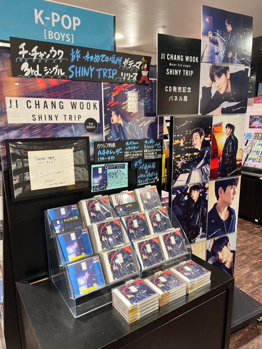 チ・チャンウク】#タワ渋kpop 日本3rdシングル「SHINY TRIP」 5Fにて