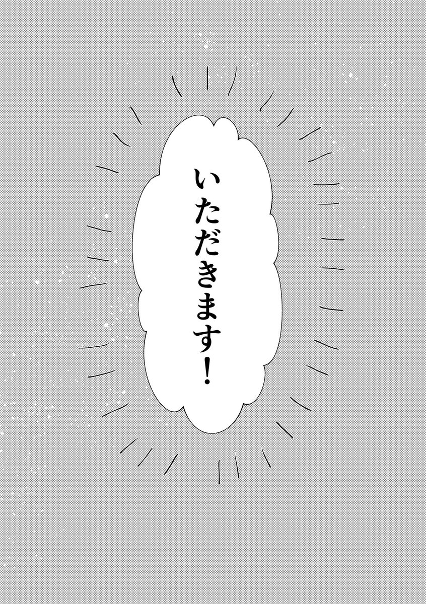 百👹夜行で強制労働させられる立i人と巨悪③ 