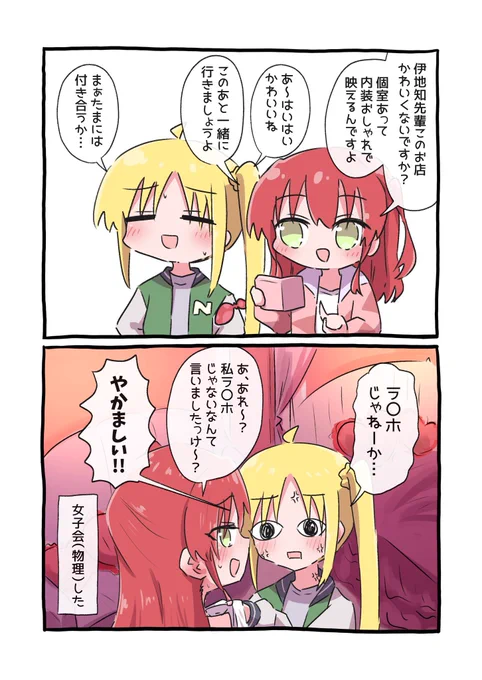 #今月描いた絵を晒そう 
いっぱい描いたよ〜 