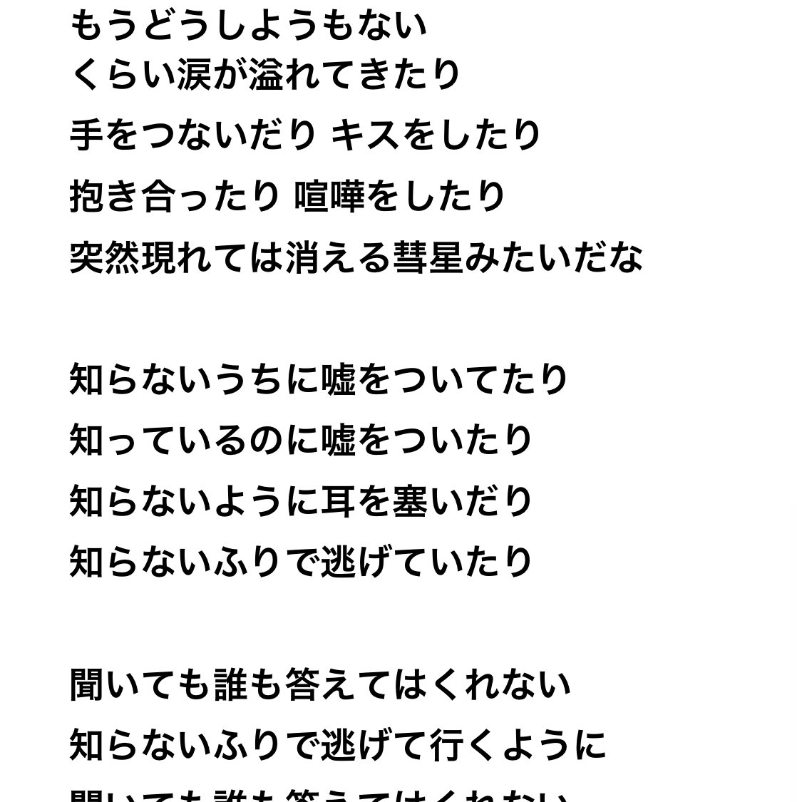 yk__oorer's tweet photo. https://t.co/bv3Fi6wVqu