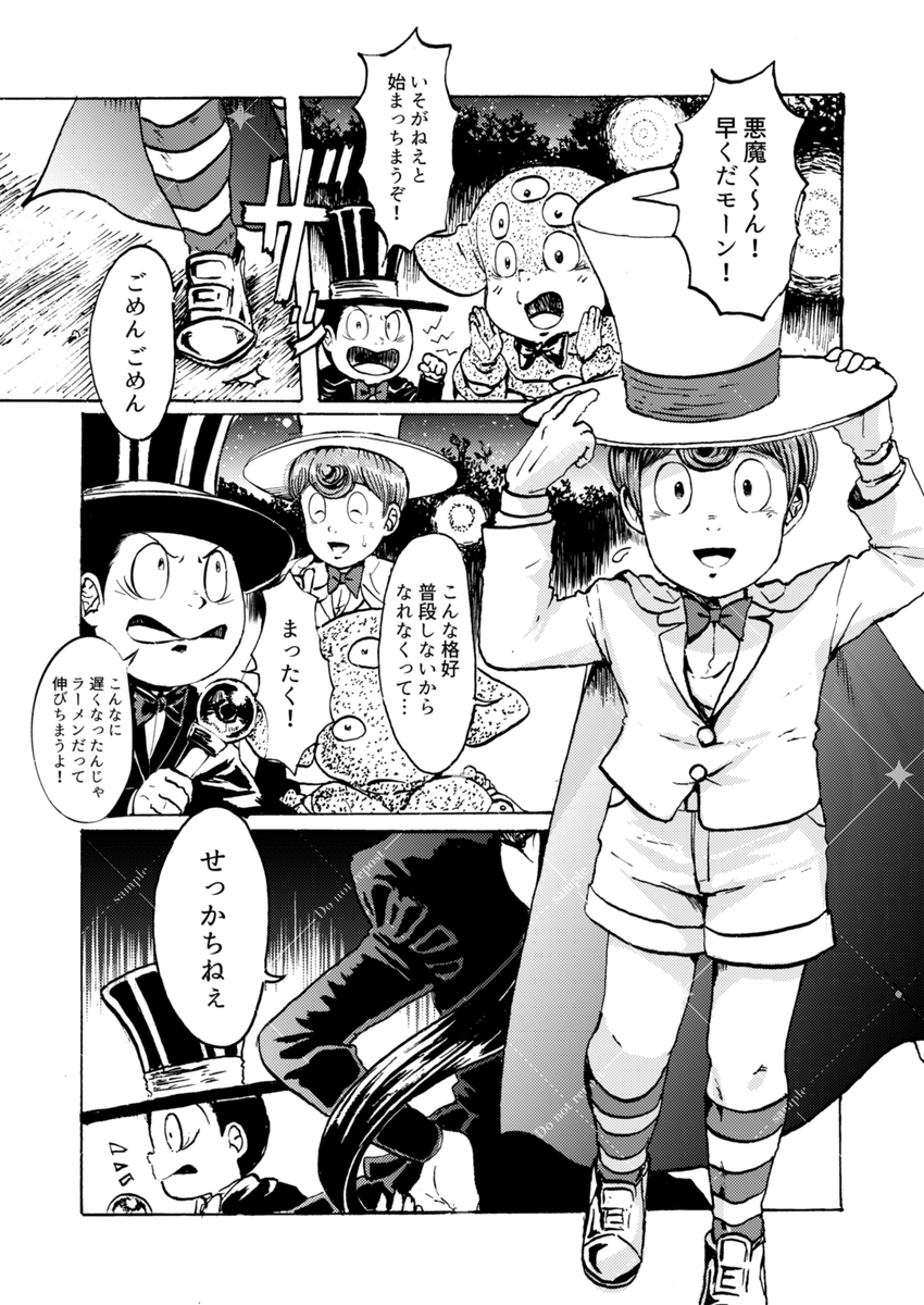 5年ぐらい前に描いた埋れ木さんと12使徒+αがハロウィンサバトに行く話、再掲(1/8)🎃

※「もしアニメ版2年目があったらIF」なのでミコちゃんもいます 