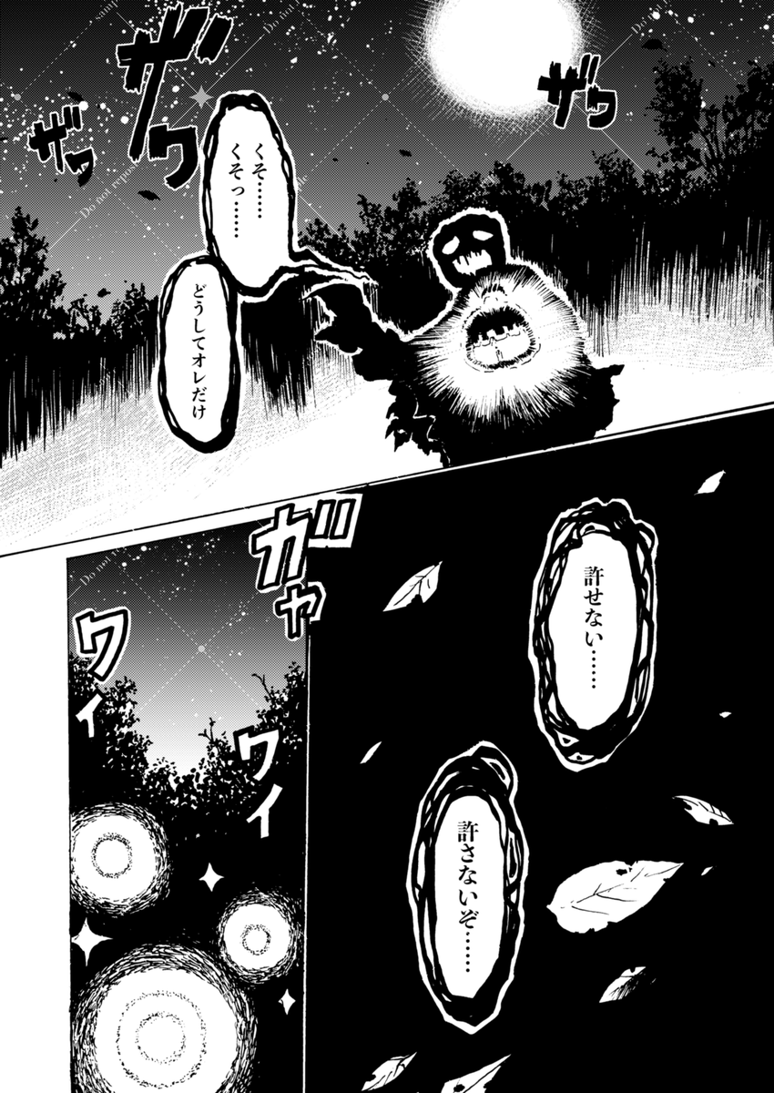 5年ぐらい前に描いた埋れ木さんと12使徒+αがハロウィンサバトに行く話、再掲(1/8)🎃

※「もしアニメ版2年目があったらIF」なのでミコちゃんもいます 