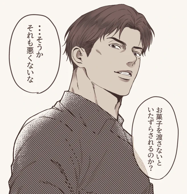 はろうぃ〜んにmkさんから言われたい台詞No.1☝️らくがきんちょ 