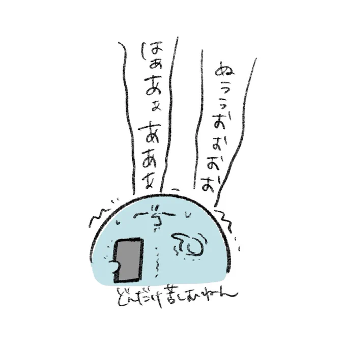 #い・らくすと 
苦しみすぎやろ 