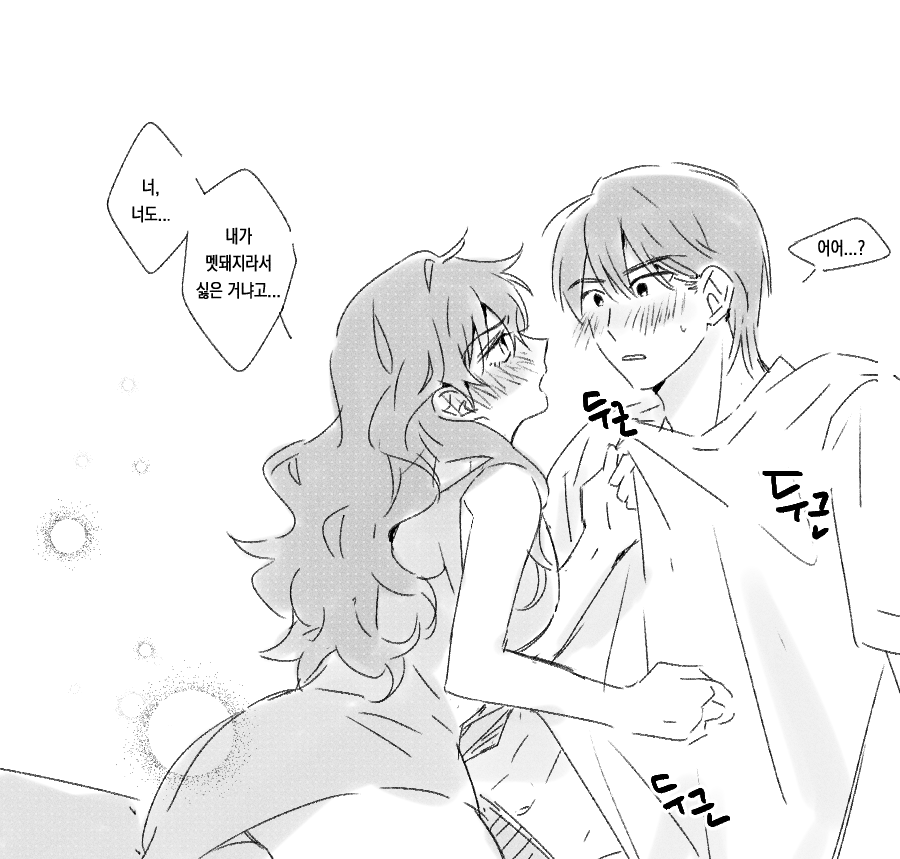 fromyourocean_'s tweet image. 그먼씹 뱅쫑녀..