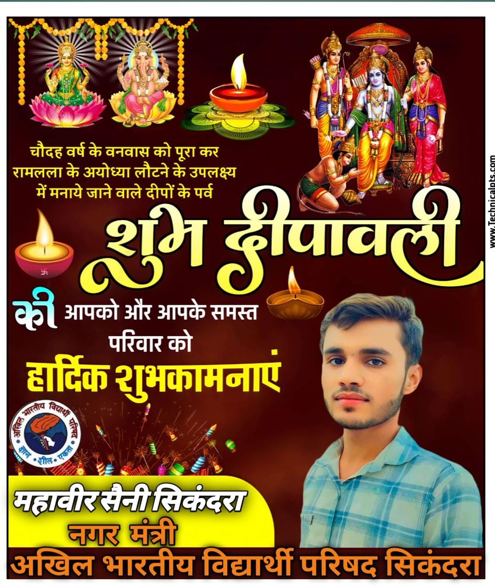 #HappyDiwaliIndia
#happydhanteras2024 आप सभी को भी दीपावली की हार्दिक शुभकामनाएं! यह पावन पर्व आपके जीवन में खुशियाँ, समृद्धि, और अपार सफलता लाए।*

*माँ लक्ष्मी की कृपा सदा आपके परिवार पर बनी रहे।*
*महावीर सैनी सिकंदरा*