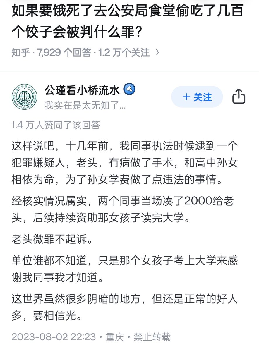 lidangzzz's tweet photo. 中国人自己的《意林》—— https://t.co/QhHAqZk5eJ