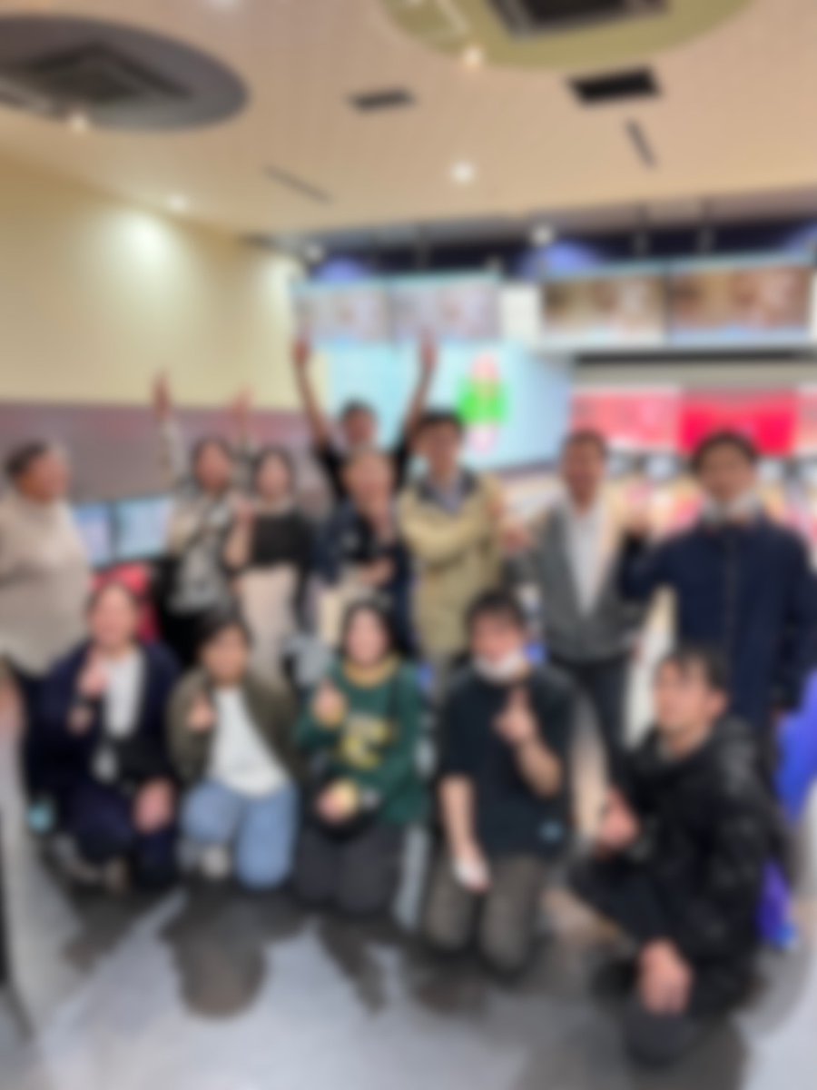 １０月１１日に社内ボーリング大会をやりました。

最高スコアは１７６点❗️

これより高い人は居るかな？