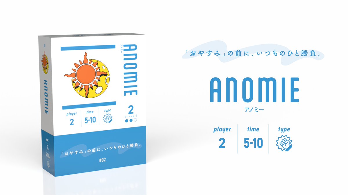 playand_'s tweet photo. 🎉『Play&amp; 新作ボードゲーム発売記念』🎉

🎁プレゼント企画第一弾！🎁

抽選で1名様にPlay&amp;シリーズ新作、
「ANOMIE」「歌う怪盗団」いずれかを無料プレゼント！

⭐️参加方法
①このアカウント（@playand_）をフォロー
②この投稿をリポスト

#ゲームマーケット2024秋
#ゲムマ2024秋

↓詳細 https://t.co/EXKkuUXxgy