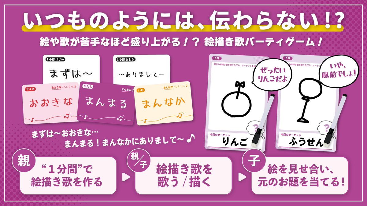 playand_'s tweet photo. 🎉『Play&amp; 新作ボードゲーム発売記念』🎉

🎁プレゼント企画第一弾！🎁

抽選で1名様にPlay&amp;シリーズ新作、
「ANOMIE」「歌う怪盗団」いずれかを無料プレゼント！

⭐️参加方法
①このアカウント（@playand_）をフォロー
②この投稿をリポスト

#ゲームマーケット2024秋
#ゲムマ2024秋

↓詳細 https://t.co/EXKkuUXxgy