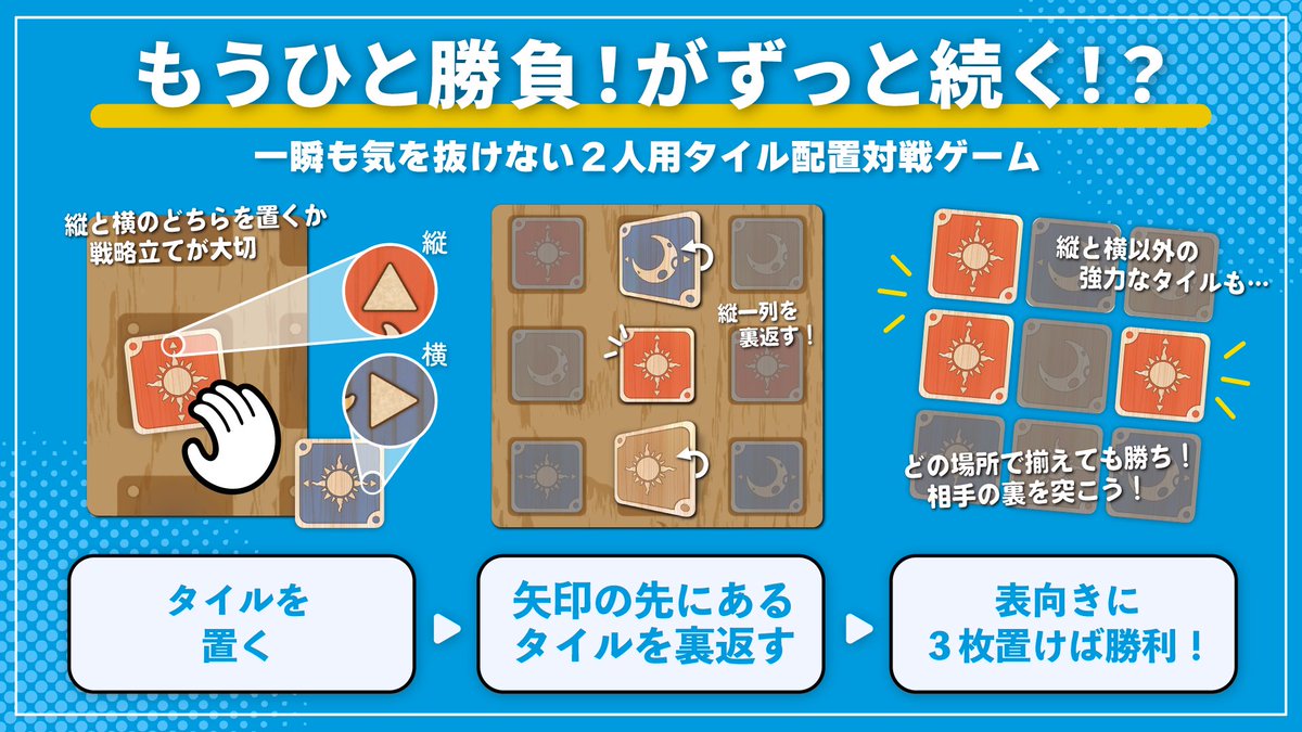 playand_'s tweet photo. 🎉『Play&amp; 新作ボードゲーム発売記念』🎉

🎁プレゼント企画第一弾！🎁

抽選で1名様にPlay&amp;シリーズ新作、
「ANOMIE」「歌う怪盗団」いずれかを無料プレゼント！

⭐️参加方法
①このアカウント（@playand_）をフォロー
②この投稿をリポスト

#ゲームマーケット2024秋
#ゲムマ2024秋

↓詳細 https://t.co/EXKkuUXxgy