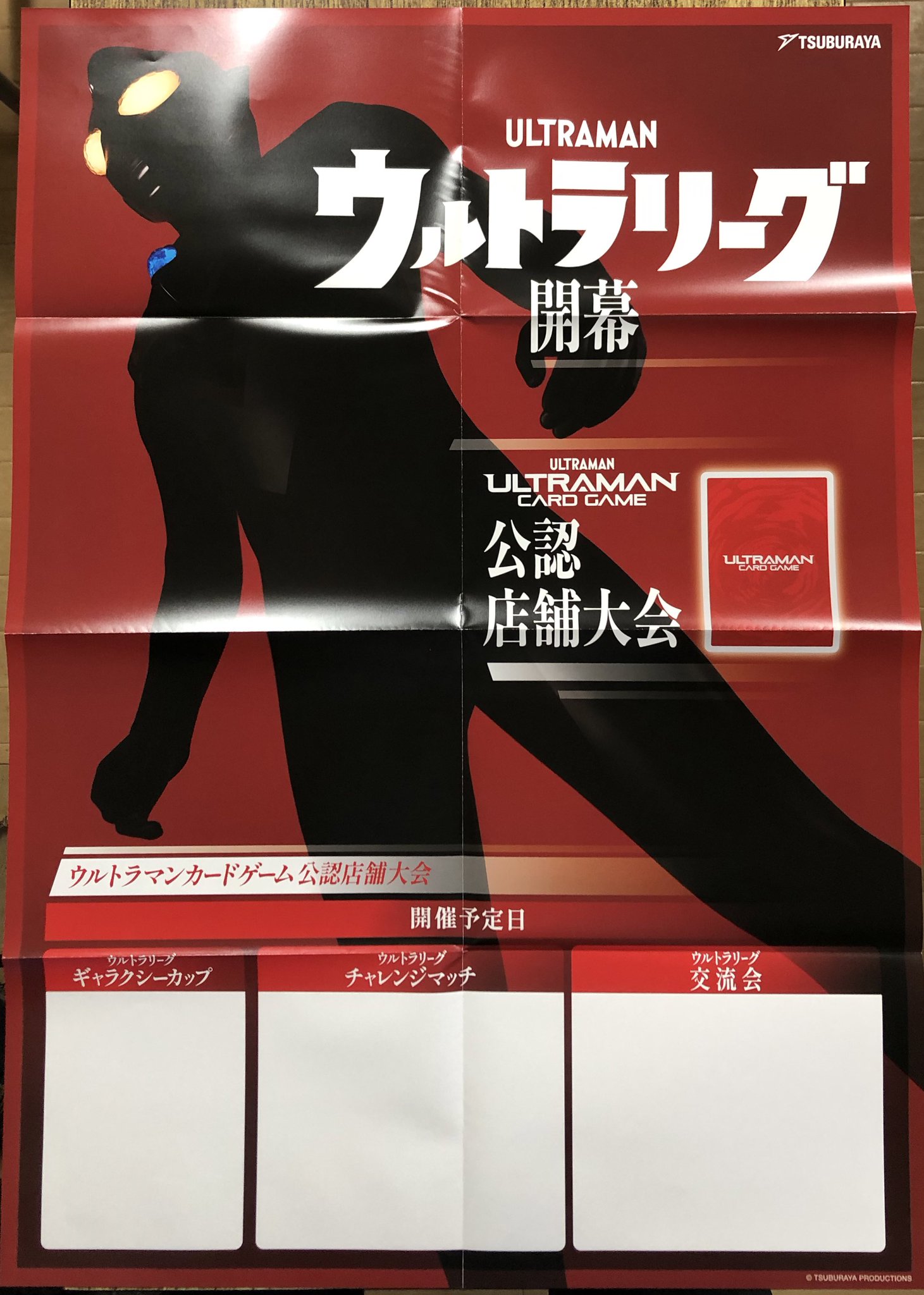 GbNCOCYakAE-DHH.jpg:large