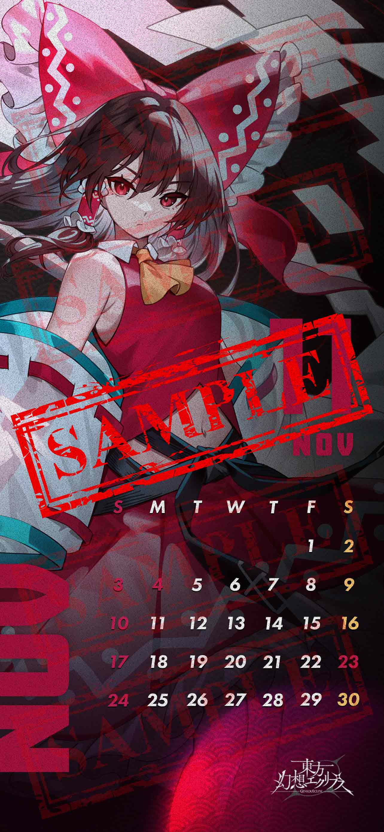 Amazon.co.jp: 幻影異聞録#FE ビジュアル設定資料集 : 電撃攻略