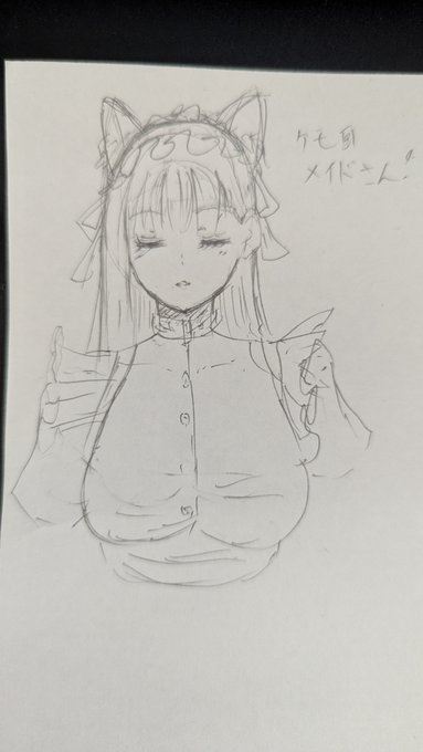 こういうケモミミメイドさんに小さくされたい 