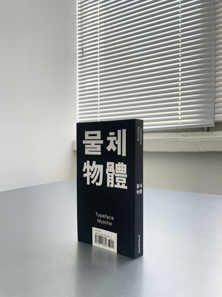 다팜 daPalm tweet media