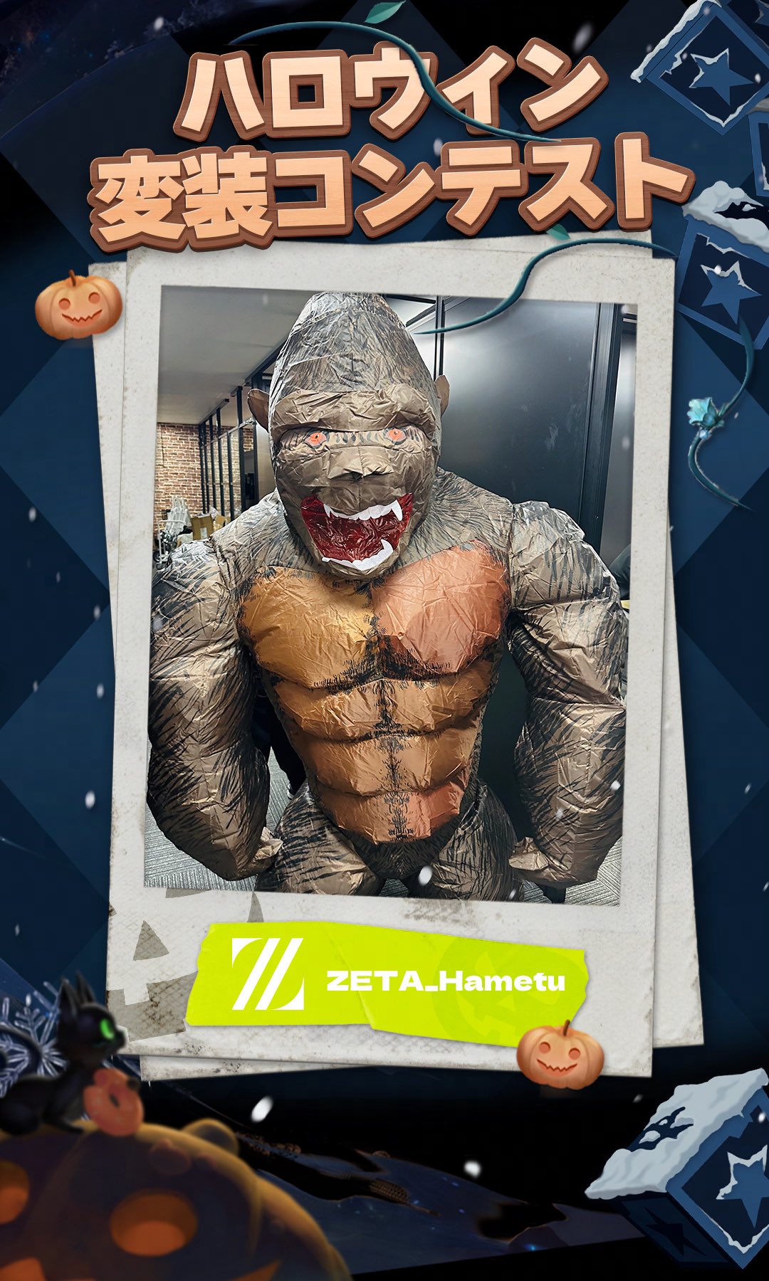 ハロウィン 泣虎 まとめ売り★ 0c35b2972435979536673731853a43