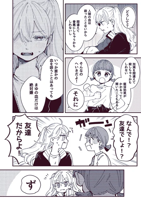 (3/4) 
