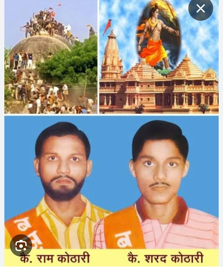 jhunuchowdhury3's tweet photo. Don't forget friends, don't forget sanatani hindu vai. #kotharibrothers #shreerammandir https://t.co/GObpCfEKav