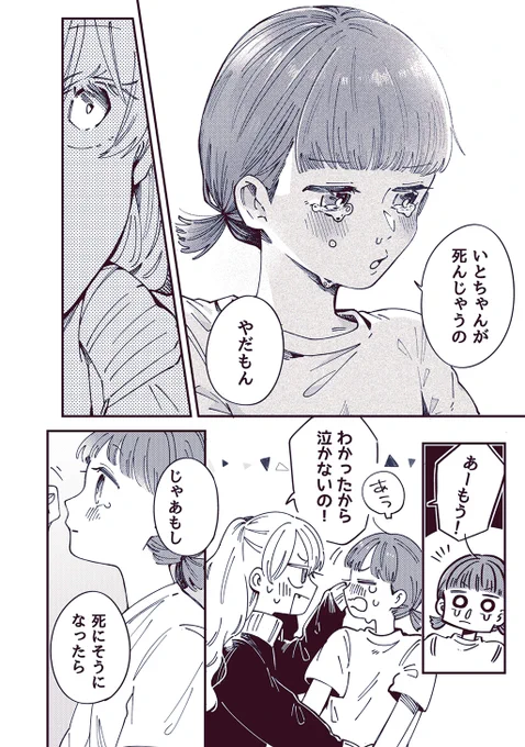 (4/4) 