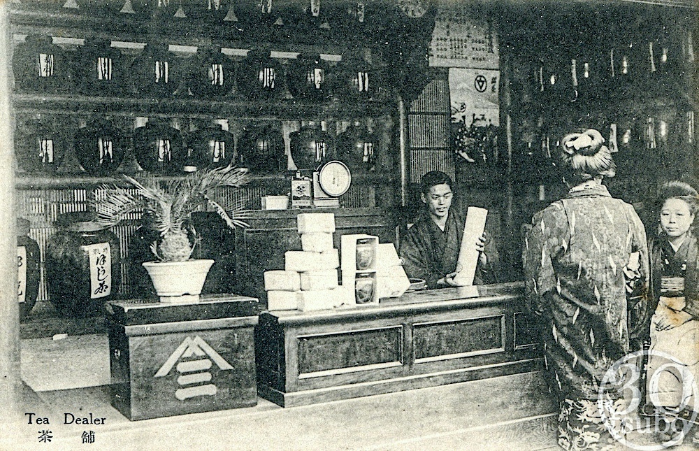 30tsubo's tweet image. 昭和初期頃の茶舗

後ろの棚にズラリと並ぶ茶甕が老舗感を漂わせてくれます！

＃日本茶の日 ＃日本茶 ＃茶舗 ＃横浜 ＃写真 ＃絵葉書