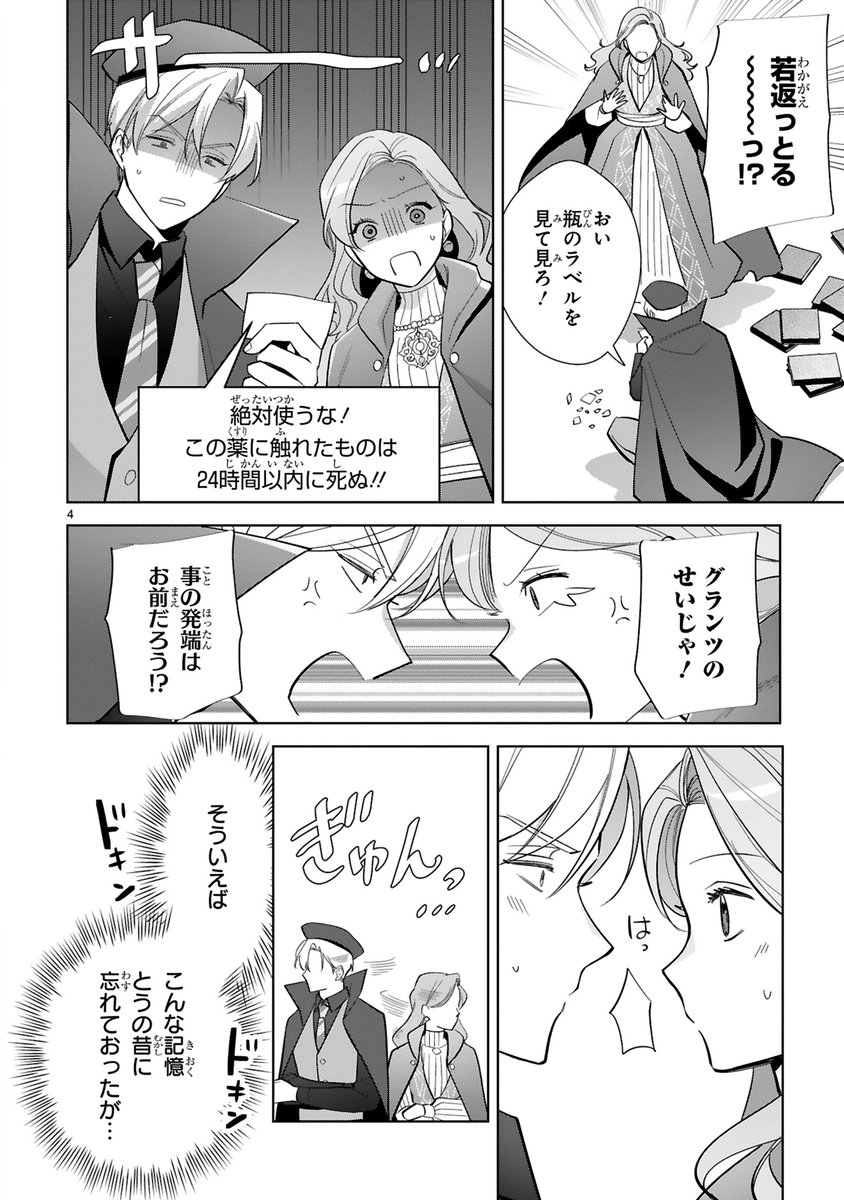 (2/8) 