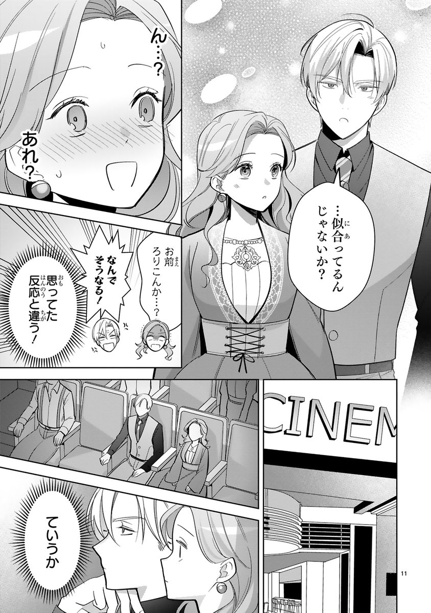 (4/8) 