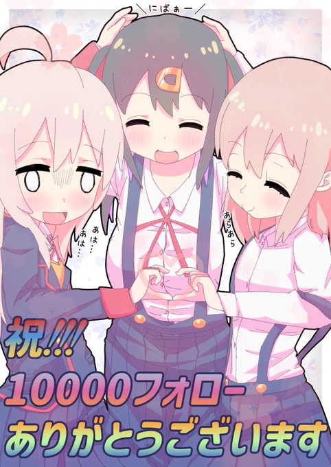 2年経ったのにトレンド入りってめちゃめちゃ凄いことだよな#おにまいお絵描き 