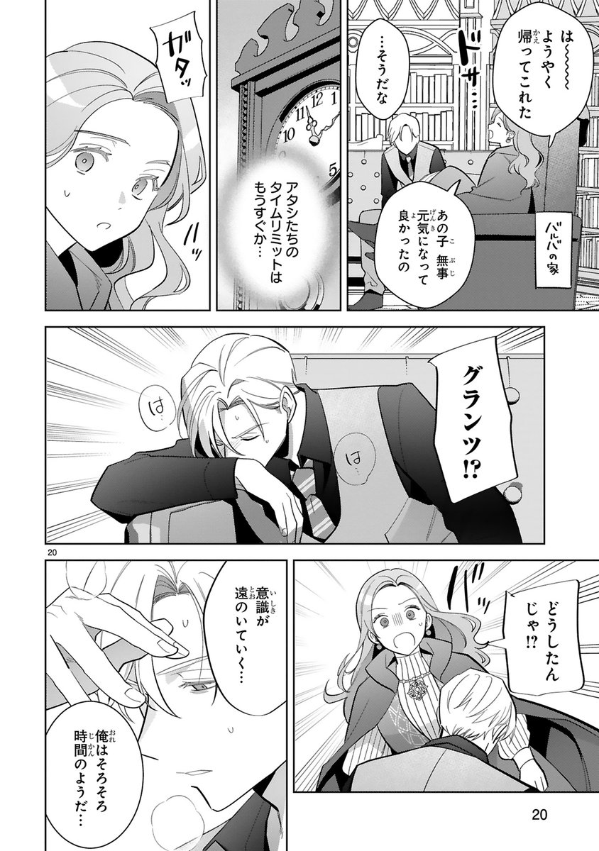 (6/8) 