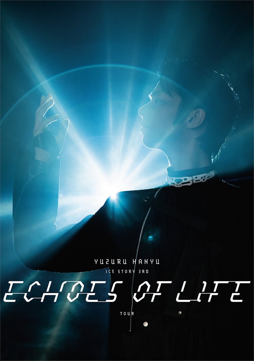 Yuzuru Hanyu ICE STORY 3rd -Echoes of Life- TOUR」メインビジュアル