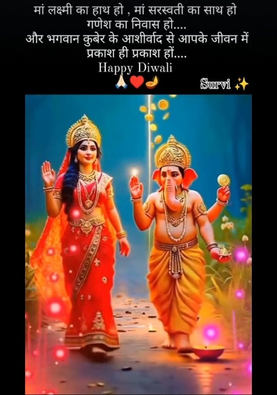 #HappyDiwali2024 🎉
#DiwaliCelebration #enjoy🎇
@17Appurj18 <a href="/anmol_si_ladki/">अनमोल😈 😈❤</a> 
<a href="/Nehaa__1/">Neha Sharma</a> <a href="/Su_Man_19/">बेरोजगार _ गर्ल्स 😎🔥</a> @Ps_Noha
<a href="/Pooja_Bikaner/">𝐏𝐨𝐨𝐣𝐚 𝐆𝐨𝐝𝐚𝐫𝐚</a> <a href="/kalla9999/">kalla 😎</a>