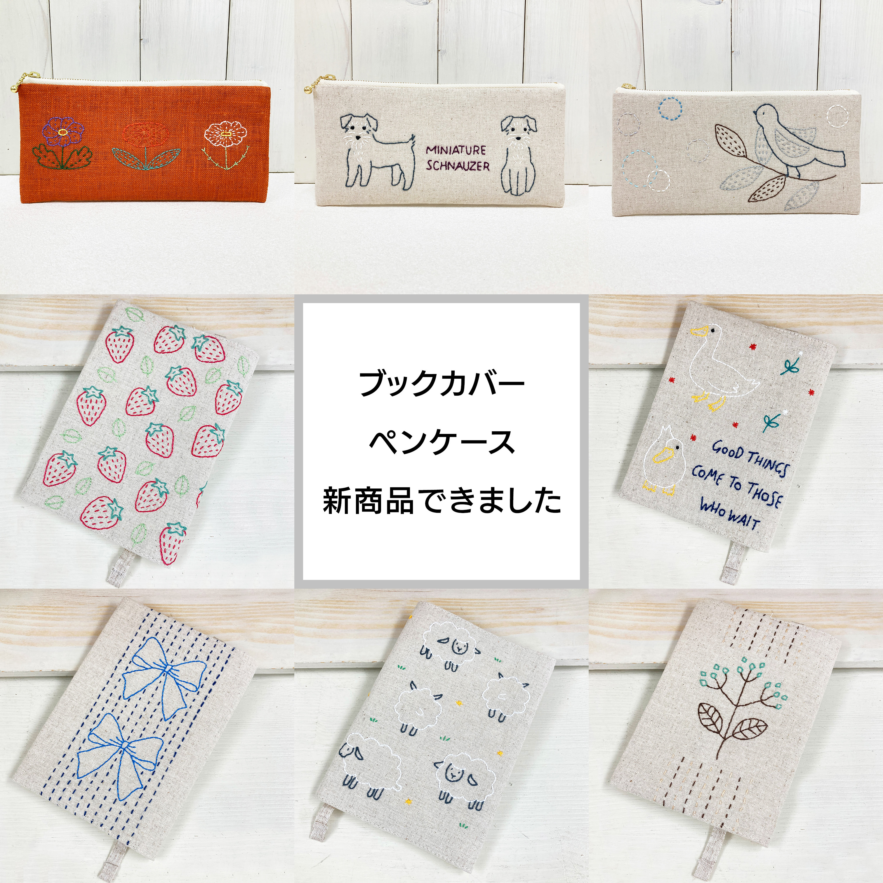 夙川さくら作業所 on X: 