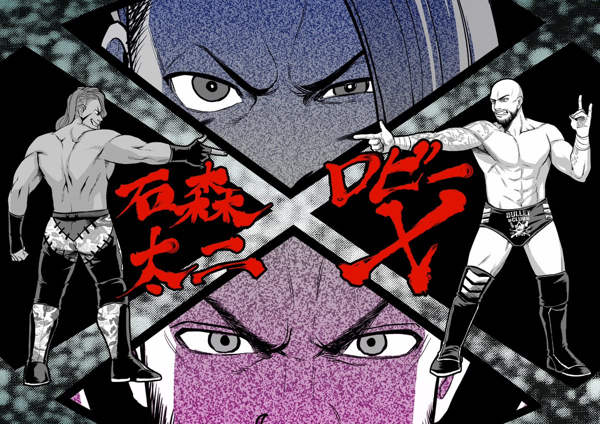 yakiniku_dash's tweet image. 間に合ったー！(大遅刻)
 #石森太二 
 #RobbieX