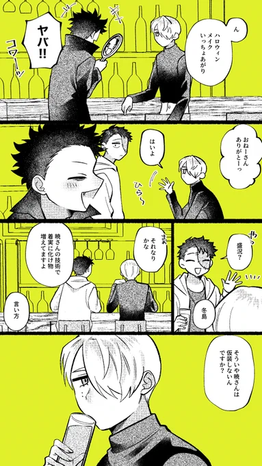 魔女とか魔女とか魔女とかね〜

#ビジュアルブレイカーズ 