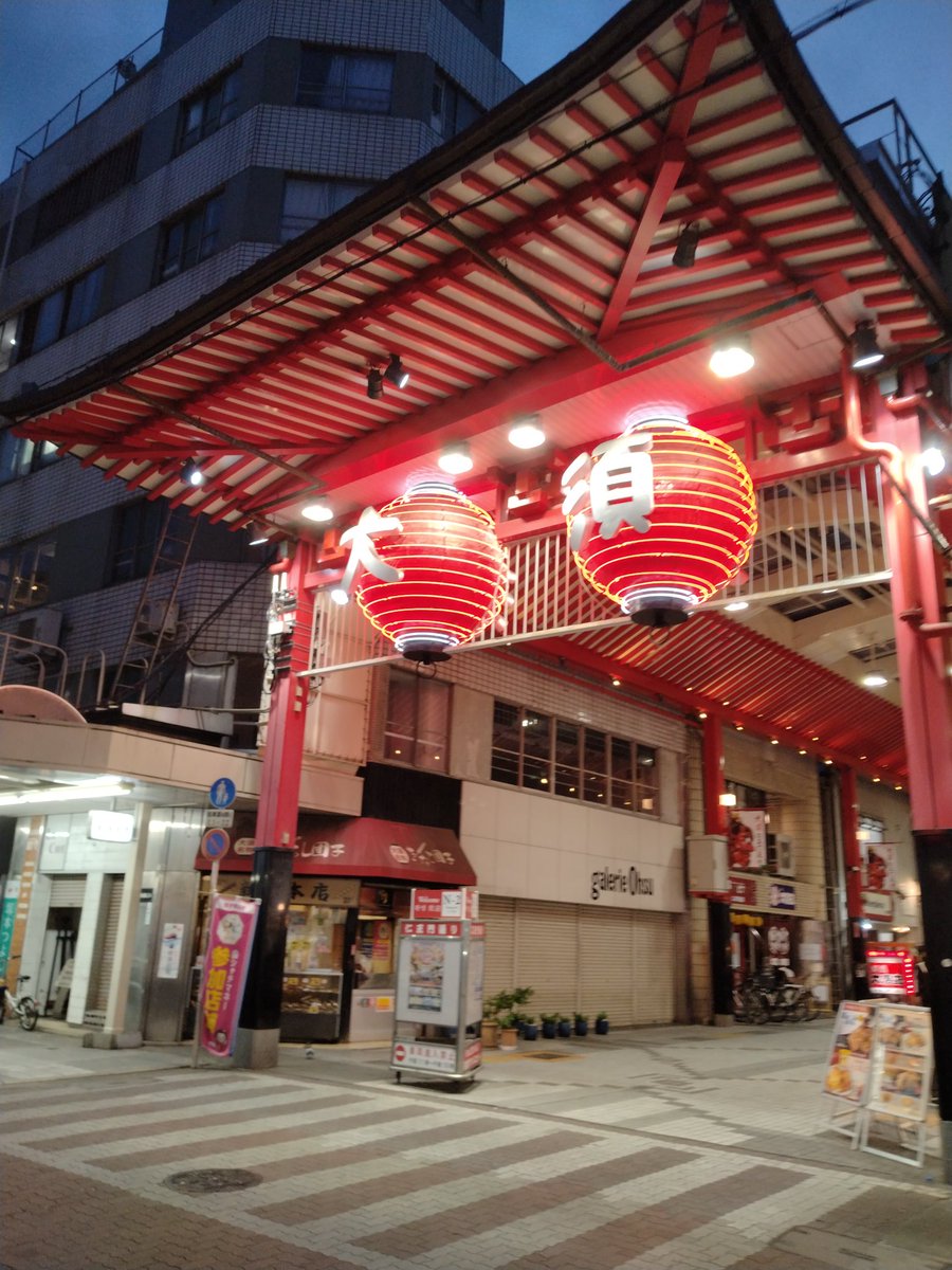 久々の大須