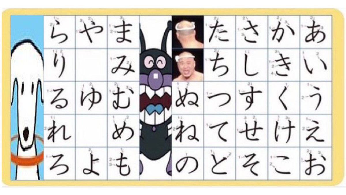 milking_pudding's tweet photo. 実は『を』 https://t.co/Ccc6RUXMv0